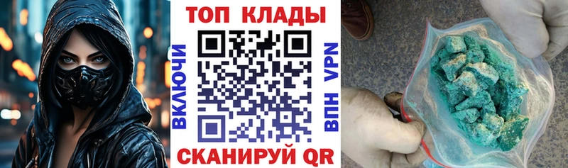 Магазин наркотиков Лахденпохья Марихуана Кокаин ГАШИШ