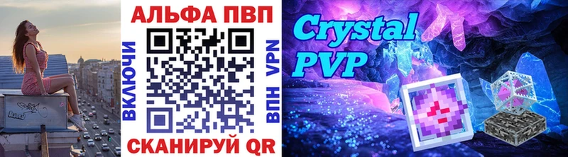Альфа ПВП СК КРИС  кракен ТОР  Лахденпохья  как найти  