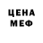 Печенье с ТГК марихуана De Esse
