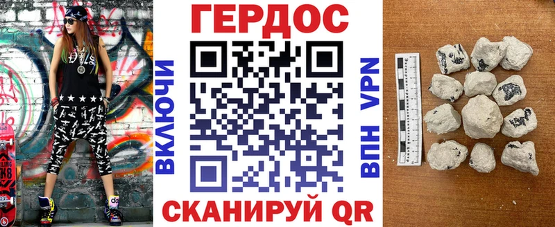 ГЕРОИН VHQ  MEGA ссылка  Лахденпохья 
