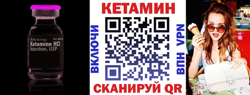 Кетамин VHQ  даркнет сайт  blacksprut вход  Лахденпохья 