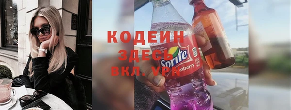 первитин Алзамай