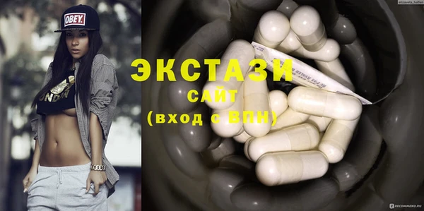 гашик Армянск