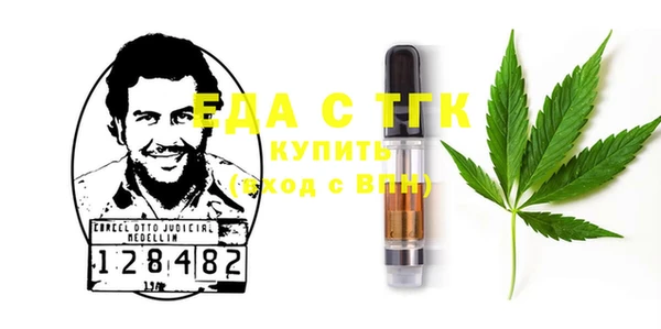 гашик Армянск