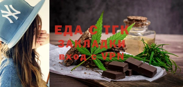 2c-b Алексин