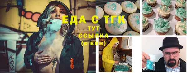 гашик Армянск