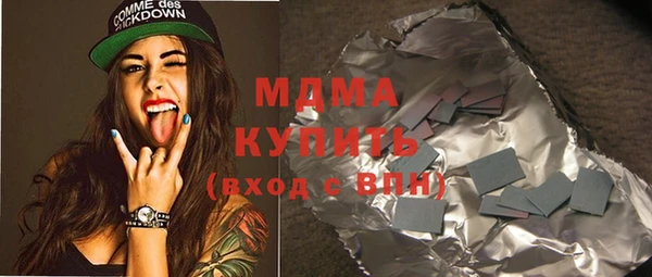 гашик Армянск