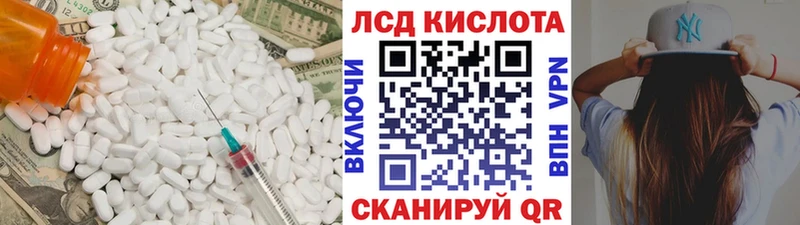 МЕГА tor  продажа наркотиков  Лахденпохья  ЛСД экстази кислота 