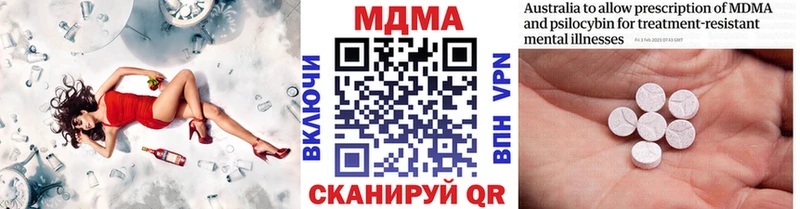 продажа наркотиков  Лахденпохья  MDMA молли 
