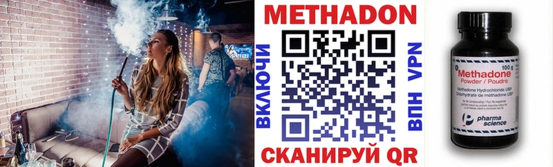 купить закладку  Лахденпохья  Метадон белоснежный 